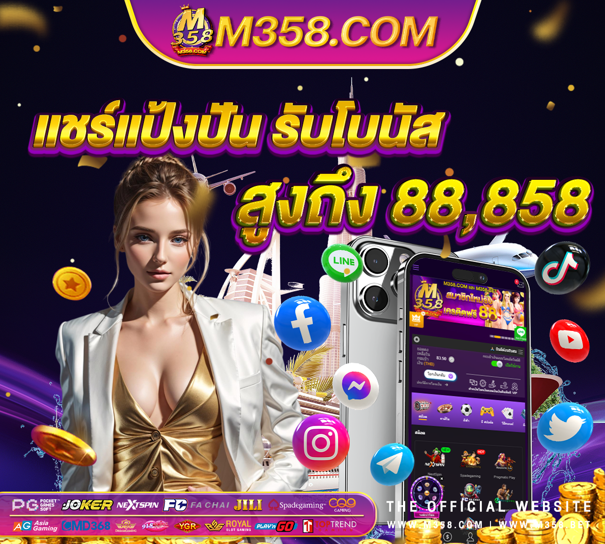 pg slot ปรับปรุง pg to_char